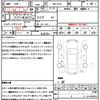 toyota corolla-fielder 2018 quick_quick_NRE161G_NRE161-0058524 image 21