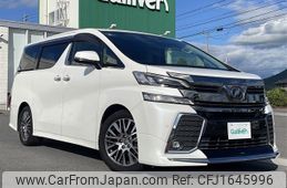 toyota vellfire 2016 CFJ1645996