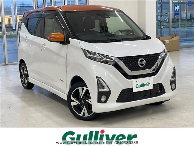 nissan dayz 2019 -NISSAN--DAYZ 4AA-B48W--B48W-0002122---NISSAN--DAYZ 4AA-B48W--B48W-0002122- image 1