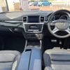 mercedes-benz ml-class 2015 -MERCEDES-BENZ--Benz ML RBA-166057--WDC1660572A555458---MERCEDES-BENZ--Benz ML RBA-166057--WDC1660572A555458- image 2