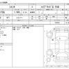 toyota sienta 2022 -TOYOTA--Sienta 6AA-NHP170G--NHP170G-7265022---TOYOTA--Sienta 6AA-NHP170G--NHP170G-7265022- image 3