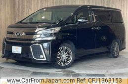 toyota vellfire 2015 -TOYOTA--Vellfire DBA-AGH30W--AGH30-0047748---TOYOTA--Vellfire DBA-AGH30W--AGH30-0047748-