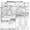 daihatsu move 2014 -DAIHATSU--Move LA100S--1087028---DAIHATSU--Move LA100S--1087028- image 3