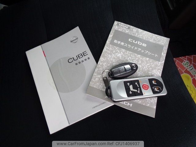 2017 Nissan Cube Z12 - Car Price $6,650