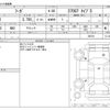 nissan fuga 2012 -NISSAN--Fuga DBA-KY51--KY51-300101---NISSAN--Fuga DBA-KY51--KY51-300101- image 3