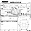 nissan note 2014 -NISSAN--Note E12-224594---NISSAN--Note E12-224594- image 3