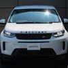 land-rover discovery-sport 2021 GOO_JP_965024091009620022002 image 10