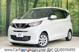 nissan dayz 2019 -NISSAN--DAYZ 5BA-B43W--B43W-0003163---NISSAN--DAYZ 5BA-B43W--B43W-0003163-