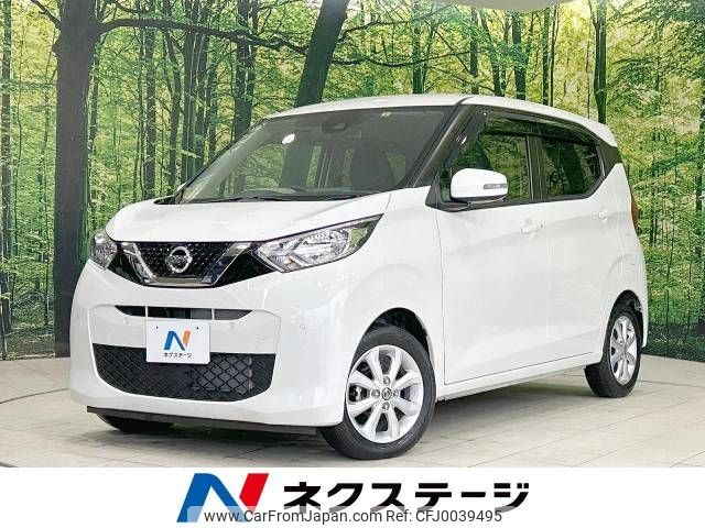 nissan dayz 2019 -NISSAN--DAYZ 5BA-B43W--B43W-0003163---NISSAN--DAYZ 5BA-B43W--B43W-0003163- image 1