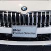 bmw 2-series 2021 quick_quick_3DA-7M20_WBA32AM0907H13512 image 9