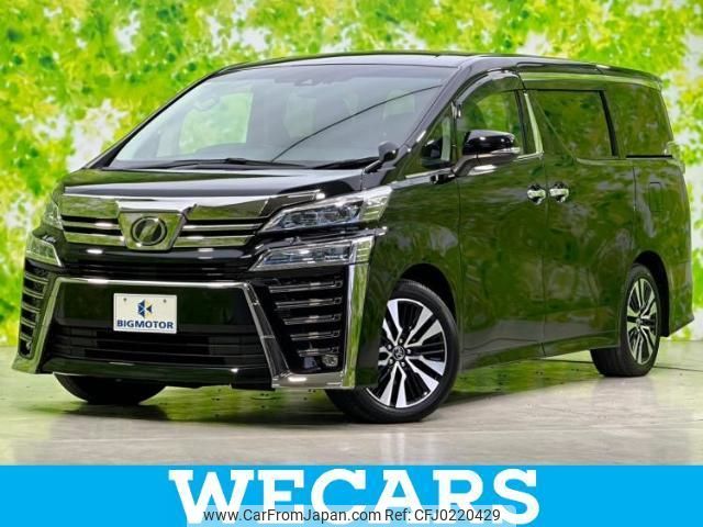 toyota vellfire 2018 quick_quick_DBA-AGH30W_AGH30-0214018 image 1