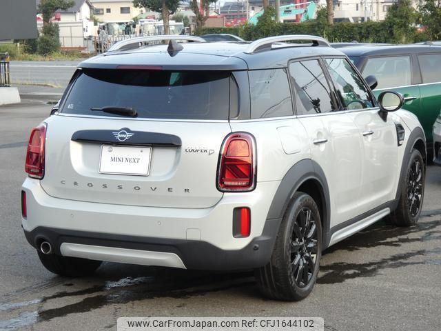 mini mini-others 2022 CFJ1644102 image 2