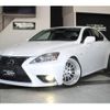 lexus is 2007 quick_quick_DBA-GSE20_GSE20-2043438 image 1