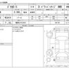 mitsubishi delica-d5 2014 -MITSUBISHI 【福岡 331ﾁ2910】--Delica D5 LDA-CV1W--CV1W-1001768---MITSUBISHI 【福岡 331ﾁ2910】--Delica D5 LDA-CV1W--CV1W-1001768- image 3