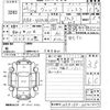 toyota vitz 2011 -TOYOTA 【宮崎 500ら3332】--Vitz NSP130-2041427---TOYOTA 【宮崎 500ら3332】--Vitz NSP130-2041427- image 3