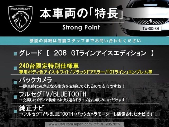 peugeot 208 2016 -PEUGEOT--Peugeot 208 ABA-A9HN01--VF3CCHNZTGW029626---PEUGEOT--Peugeot 208 ABA-A9HN01--VF3CCHNZTGW029626- image 2