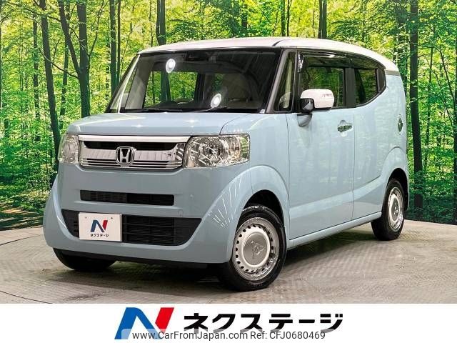 honda n-box-slash 2015 -HONDA--N BOX SLASH DBA-JF2--JF2-7001608---HONDA--N BOX SLASH DBA-JF2--JF2-7001608- image 1