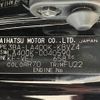 toyota copen 2019 -TOYOTA--Toyota Copen LA400A--LA400A-0040590---TOYOTA--Toyota Copen LA400A--LA400A-0040590- image 10