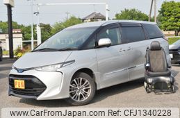 toyota estima-hybrid 2018 -TOYOTA--Estima Hybrid DAA-AHR20W--AHR20-7093870---TOYOTA--Estima Hybrid DAA-AHR20W--AHR20-7093870-