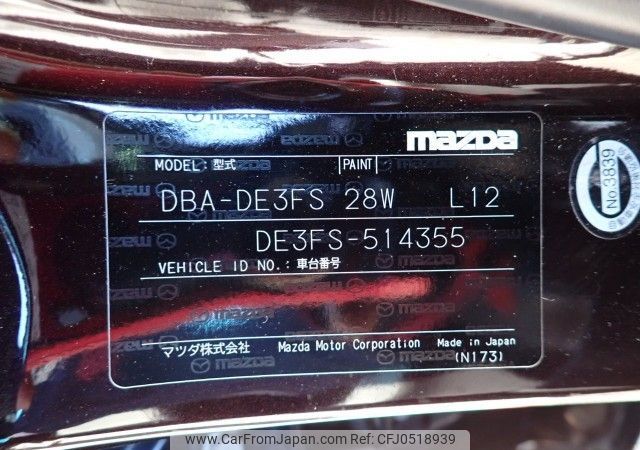 mazda demio 2012 REALMOTOR_N2024110291A-24 image 2