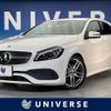 mercedes-benz a-class 2017 quick_quick_176042_WDD1760422V199608 image 1