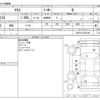toyota yaris 2020 -TOYOTA--Yaris 5BA-KSP210--KSP210-0018764---TOYOTA--Yaris 5BA-KSP210--KSP210-0018764- image 3