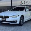 bmw 3-series 2017 quick_quick_LDA-8C20_WBA8H92090K817403 image 14