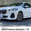 bmw 2-series 2023 CFJ1698643 image 1