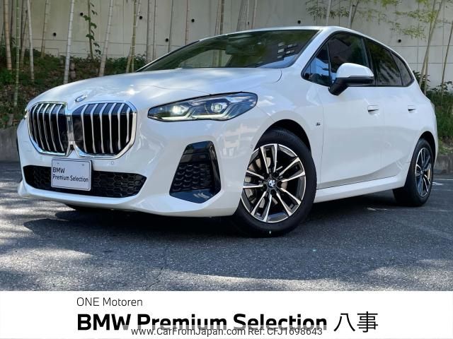 bmw 2-series 2023 CFJ1698643 image 1