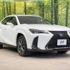 lexus ux 2020 -LEXUS--Lexus UX 6AA-MZAH10--MZAH10-2064271---LEXUS--Lexus UX 6AA-MZAH10--MZAH10-2064271- image 16