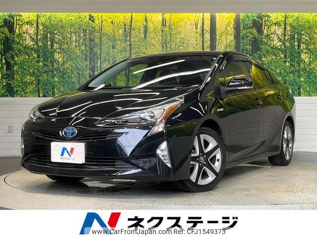toyota prius 2017 CFJ1549373 image 1
