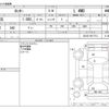 daihatsu rocky 2022 -DAIHATSU--Rocky 3BA-A210S--A210S-0017713---DAIHATSU--Rocky 3BA-A210S--A210S-0017713- image 3