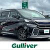 toyota vellfire 2015 -TOYOTA--Vellfire DAA-AYH30W--AYH30-0012812---TOYOTA--Vellfire DAA-AYH30W--AYH30-0012812- image 1