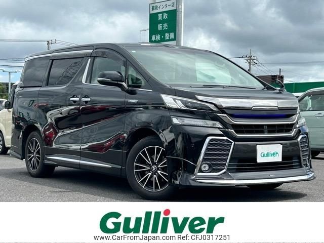 toyota vellfire 2015 -TOYOTA--Vellfire DAA-AYH30W--AYH30-0012812---TOYOTA--Vellfire DAA-AYH30W--AYH30-0012812- image 1