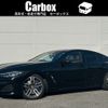 bmw 8-series 2021 -BMW--BMW 8 Series 3DA-GW30--WBAGW42040CE29013---BMW--BMW 8 Series 3DA-GW30--WBAGW42040CE29013- image 1