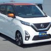 nissan dayz 2019 -NISSAN--DAYZ B45W--0009715---NISSAN--DAYZ B45W--0009715- image 24