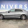 mercedes-benz c-class 2018 -MERCEDES-BENZ--Benz C Class LDA-205004--WDD2050042R367813---MERCEDES-BENZ--Benz C Class LDA-205004--WDD2050042R367813- image 17