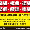 mitsubishi-fuso canter 2023 GOO_NET_EXCHANGE_0704069A30250424W002 image 2