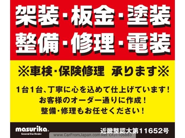mitsubishi-fuso canter 2023 GOO_NET_EXCHANGE_0704069A30250424W002 image 2