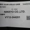 nissan ad-van-nv150 2017 CFJ1754737 image 32