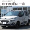 citroen berlingo 2020 quick_quick_K9CYH01_VR7ECYHZRLJ870452 image 1