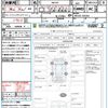 suzuki spacia 2015 quick_quick_MK32S_MK32S-563262 image 21