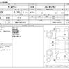 toyota voxy 2016 -TOYOTA 【熊本 338ﾉ1015】--Voxy DBA-ZRR80W--ZRR80-0246393---TOYOTA 【熊本 338ﾉ1015】--Voxy DBA-ZRR80W--ZRR80-0246393- image 3