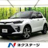 toyota raize 2023 CFJ1857993 image 1