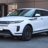 land-rover range-rover-evoque 2022 quick_quick_LZ2XA_SALZA2AX0NH170470 image 2