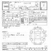 toyota crown 2016 CFJ1735733 image 3