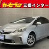 toyota prius-α 2014 -TOYOTA--Prius α 6AA-ZVW41W--ZVW41-0015340---TOYOTA--Prius α 6AA-ZVW41W--ZVW41-0015340- image 1