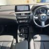 bmw x2 2020 -BMW--BMW X2 3BA-YH20--WBAYH520805P46881---BMW--BMW X2 3BA-YH20--WBAYH520805P46881- image 2