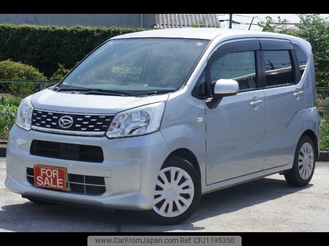 daihatsu move 2016 -DAIHATSU 【名変中 】--Move L150S--1040990---DAIHATSU 【名変中 】--Move L150S--1040990- image 1
