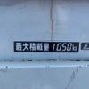 toyota dyna-truck 2006 CFJ1389431 image 26